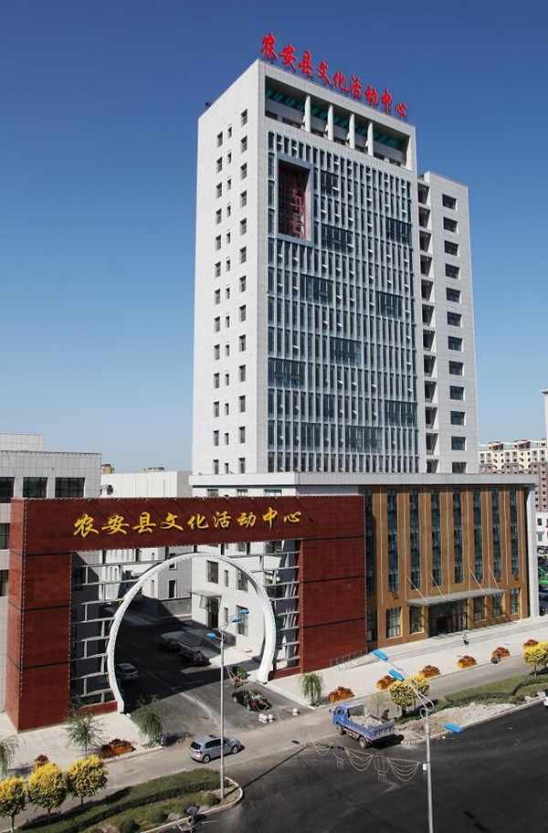 農(nóng)安縣圖書館.jpg